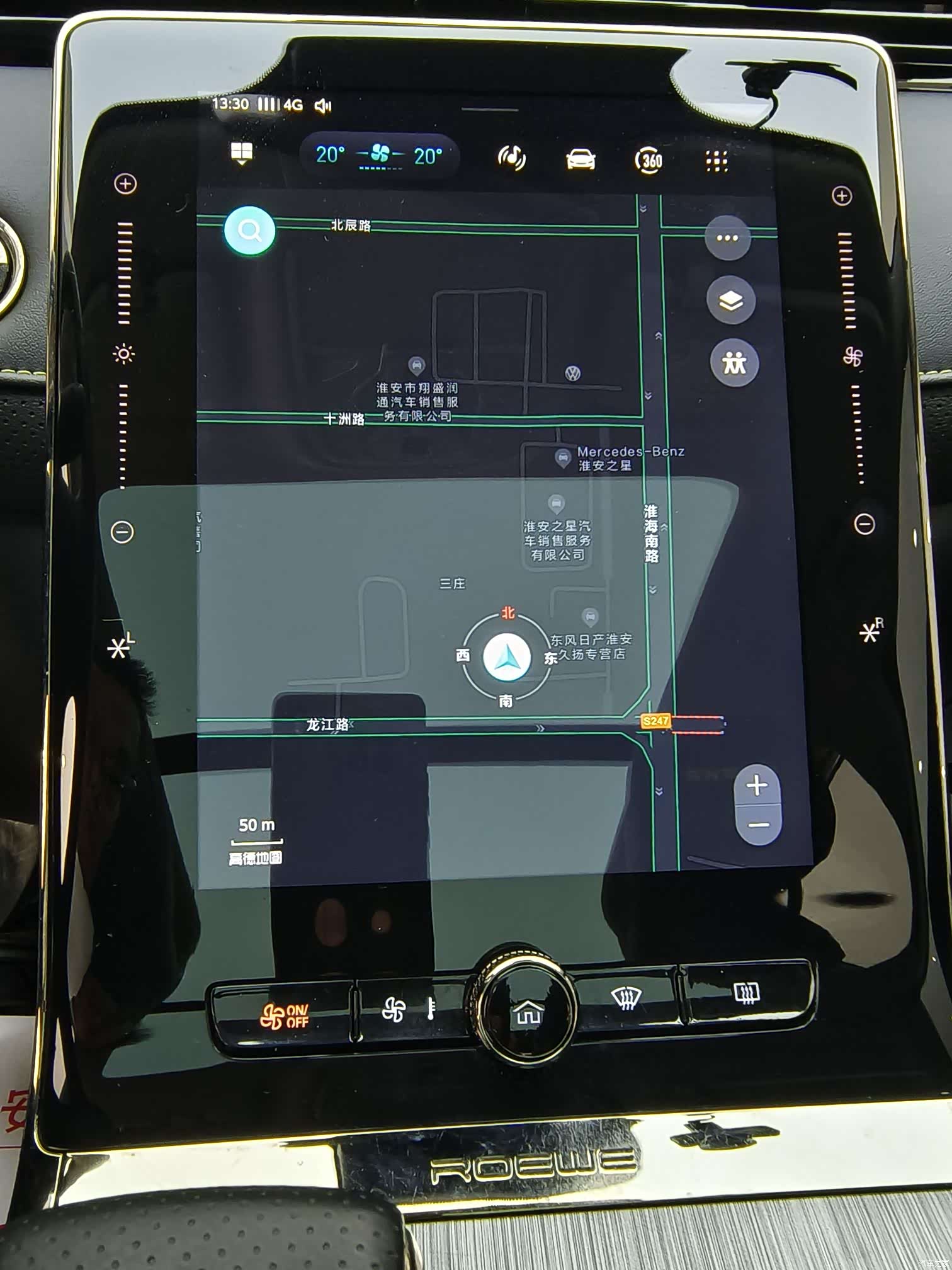 Roewe RX5, 2021 19
