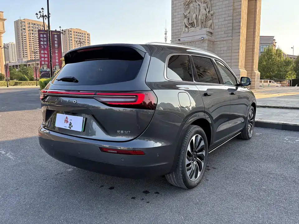 AITO Ask the world M7