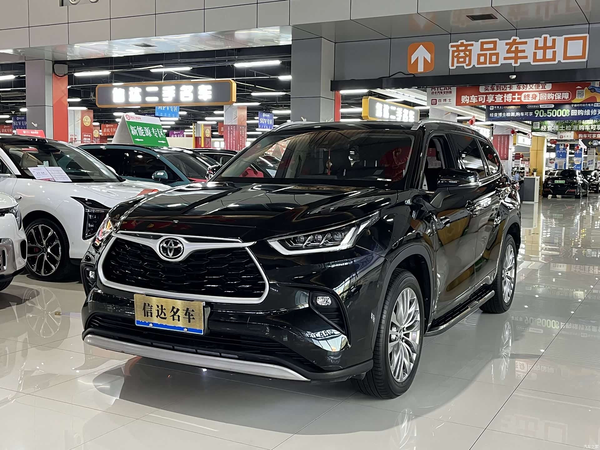 Toyota Highlander, 2024 1