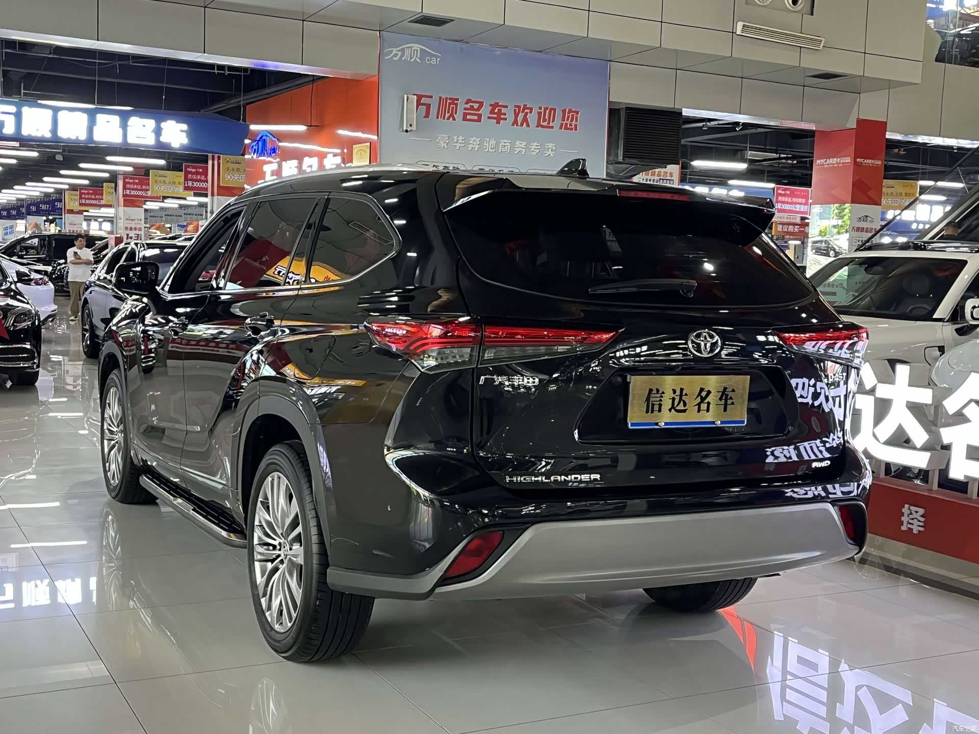 Toyota Highlander, 2024 19