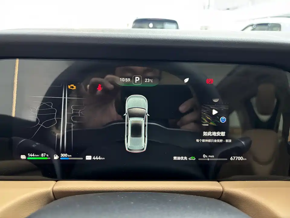 AITO Ask the world M7