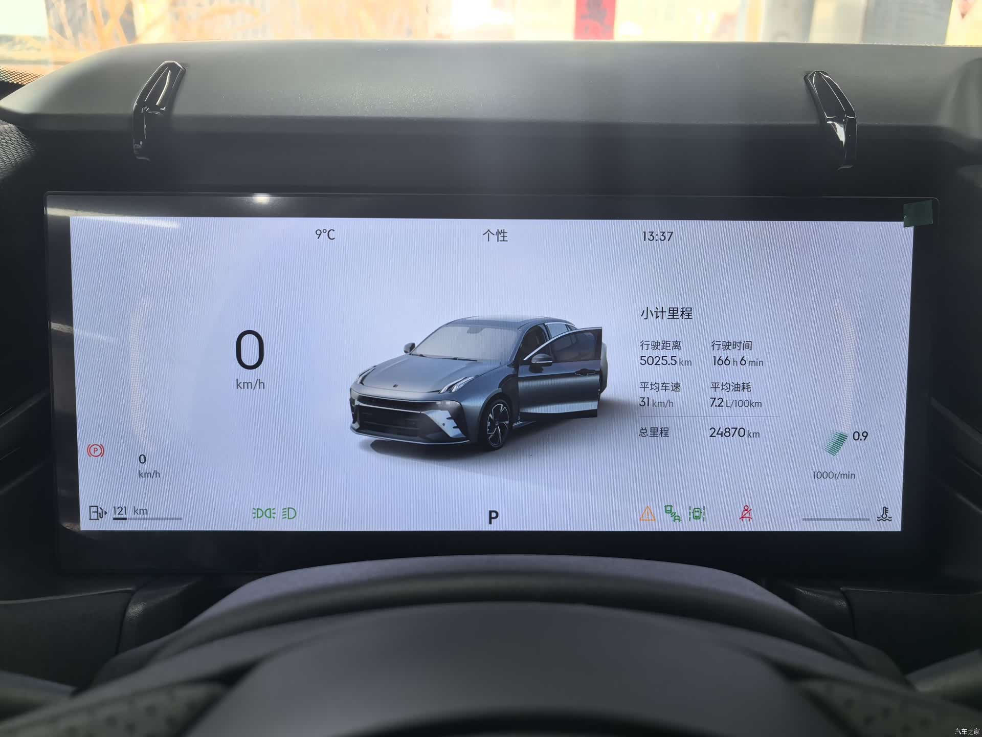 Lynk & Co 02, 2025 6