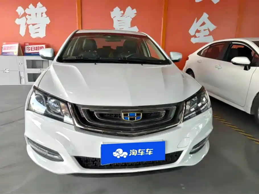 Geely Emgrand