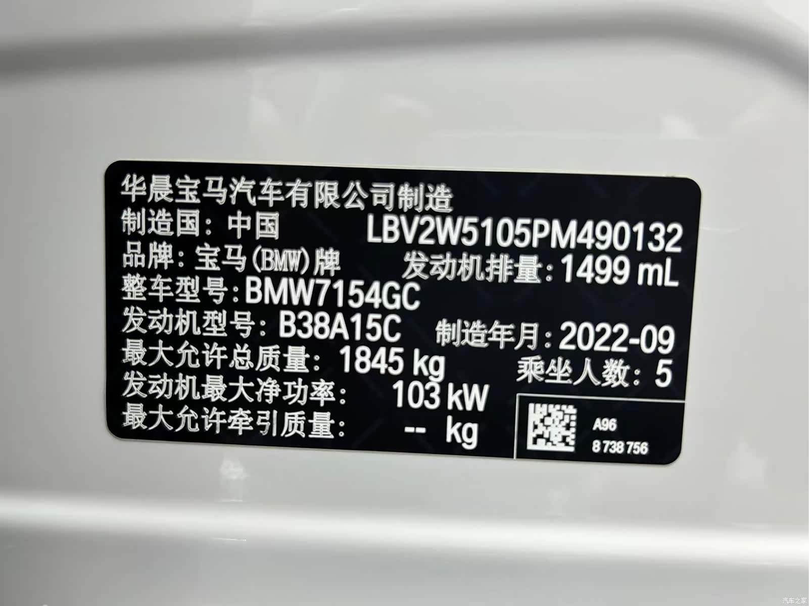 BMW 1 Series, 2022 23