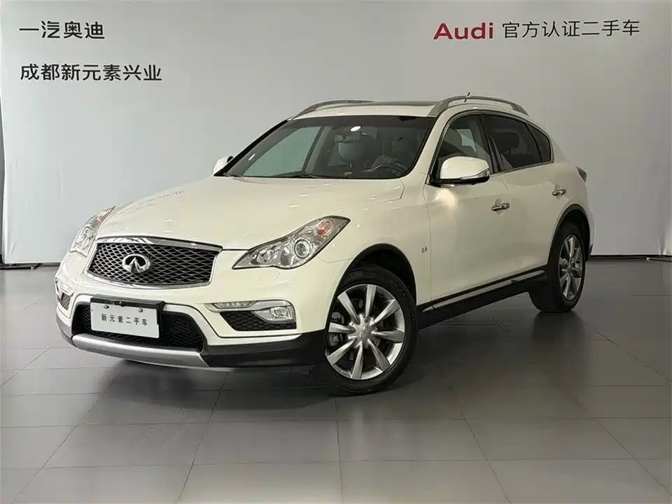 Infiniti QX50