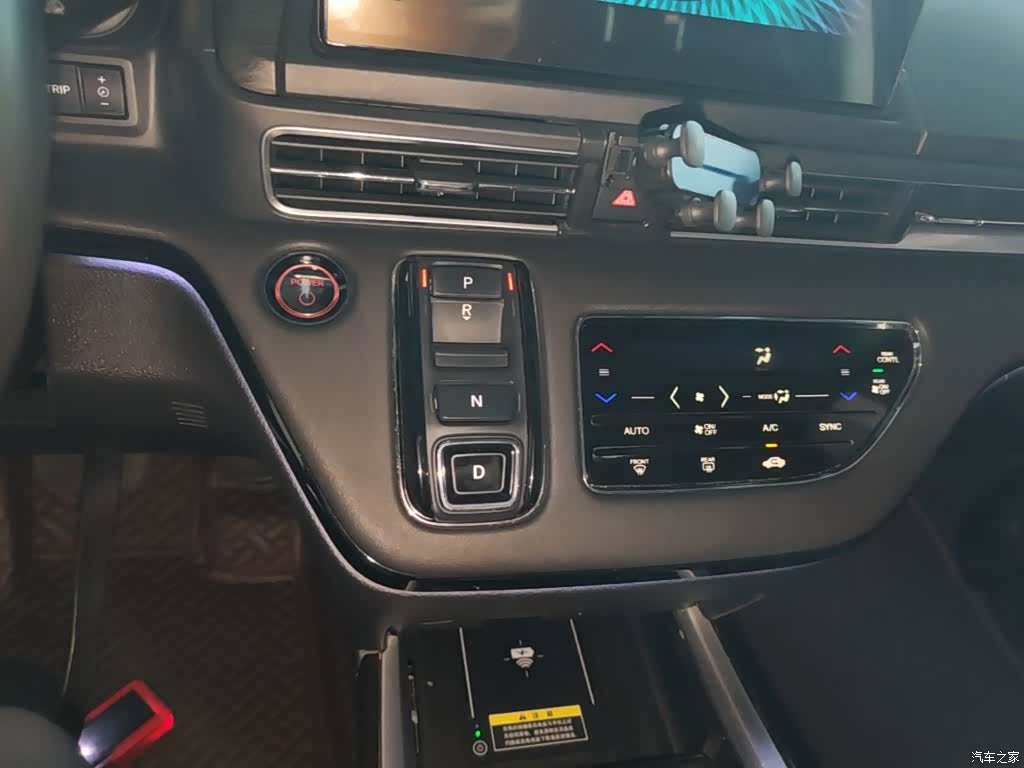 Honda Elysion, 2023 14