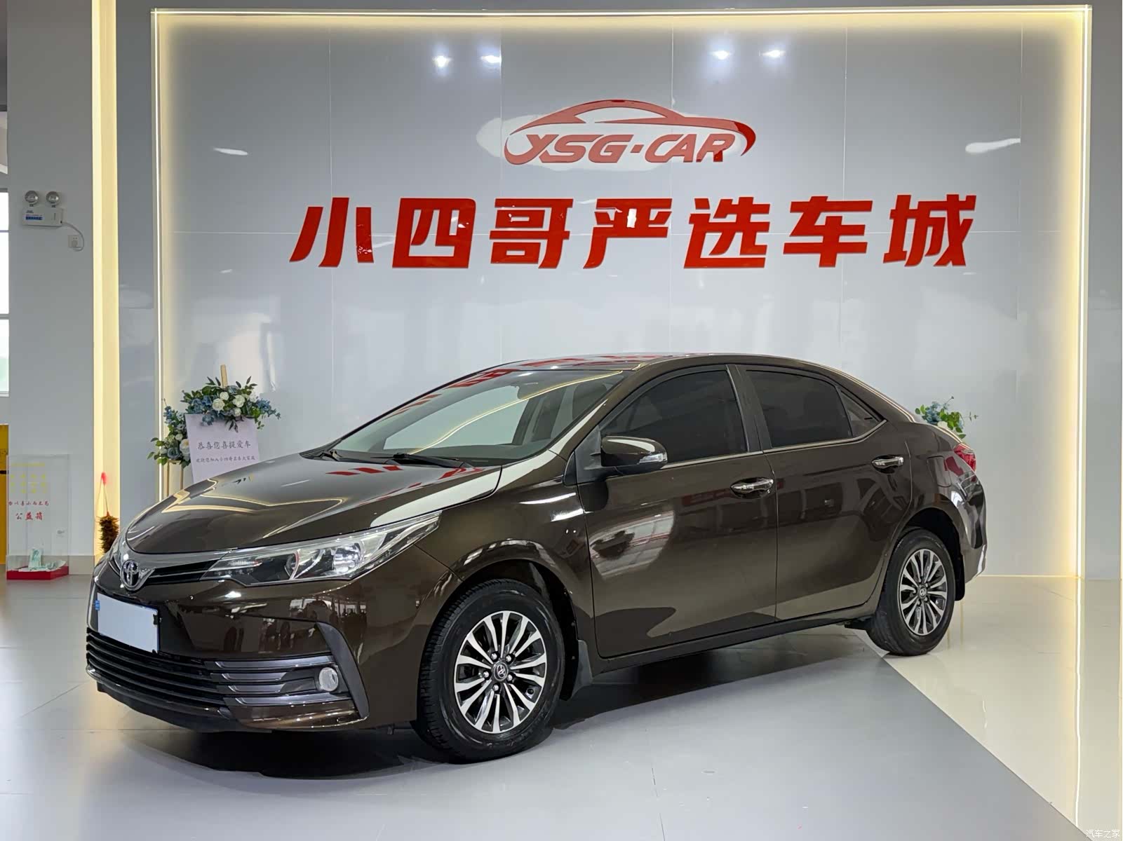 Toyota Corolla, 2017 1