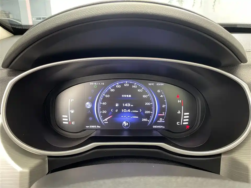 Geely Atlas