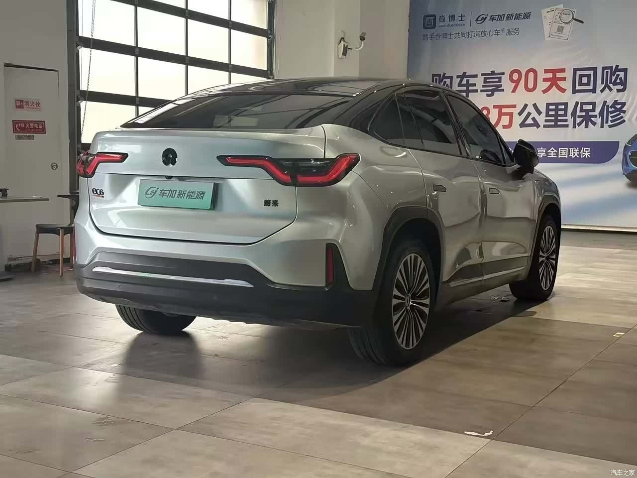 NIO EC6, 2022 9
