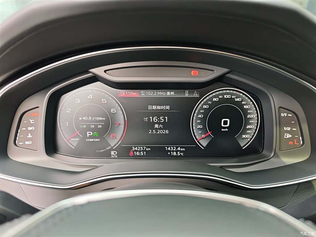 Audi A6L, 2024 10