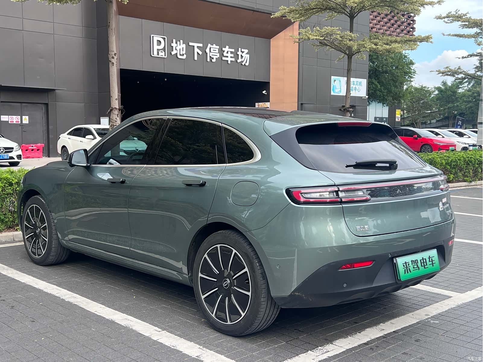 AITO M5, 2022 8