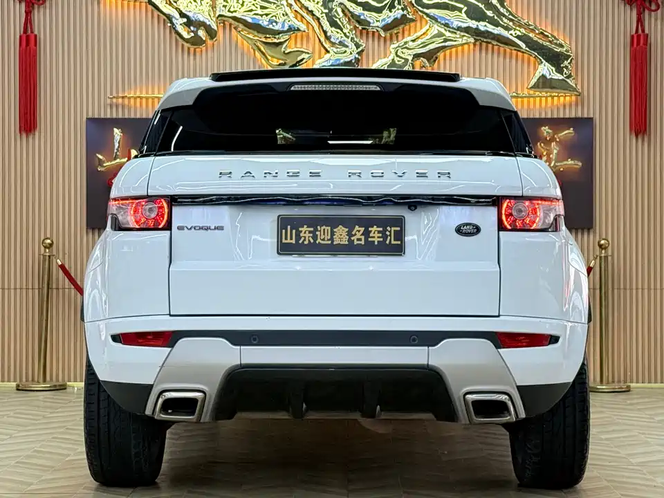 Land Rover Range Rover Aurora