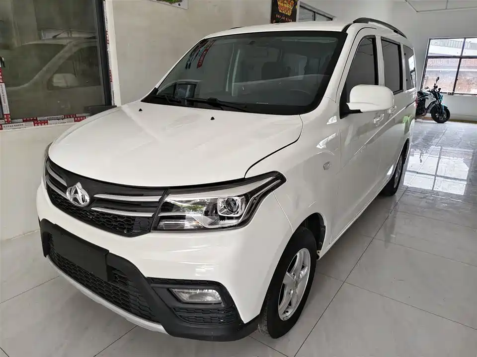 Changan Kaicheng Uno S
