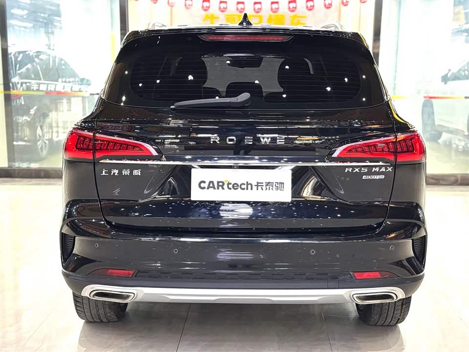 Roewe RX5 MAX