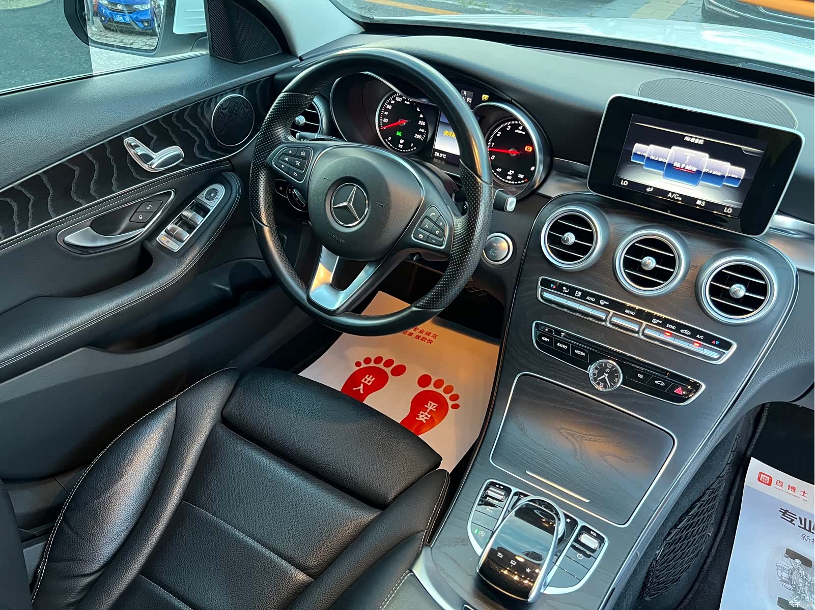 Mercedes-Benz C-Class, 2016 10