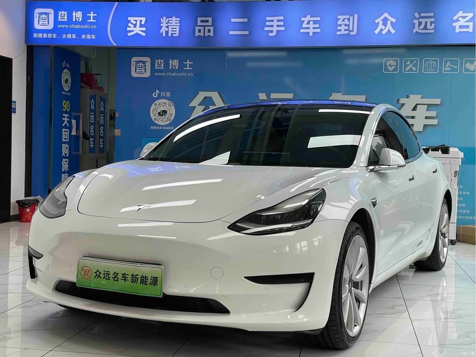 Tesla Model 3, 2020 1