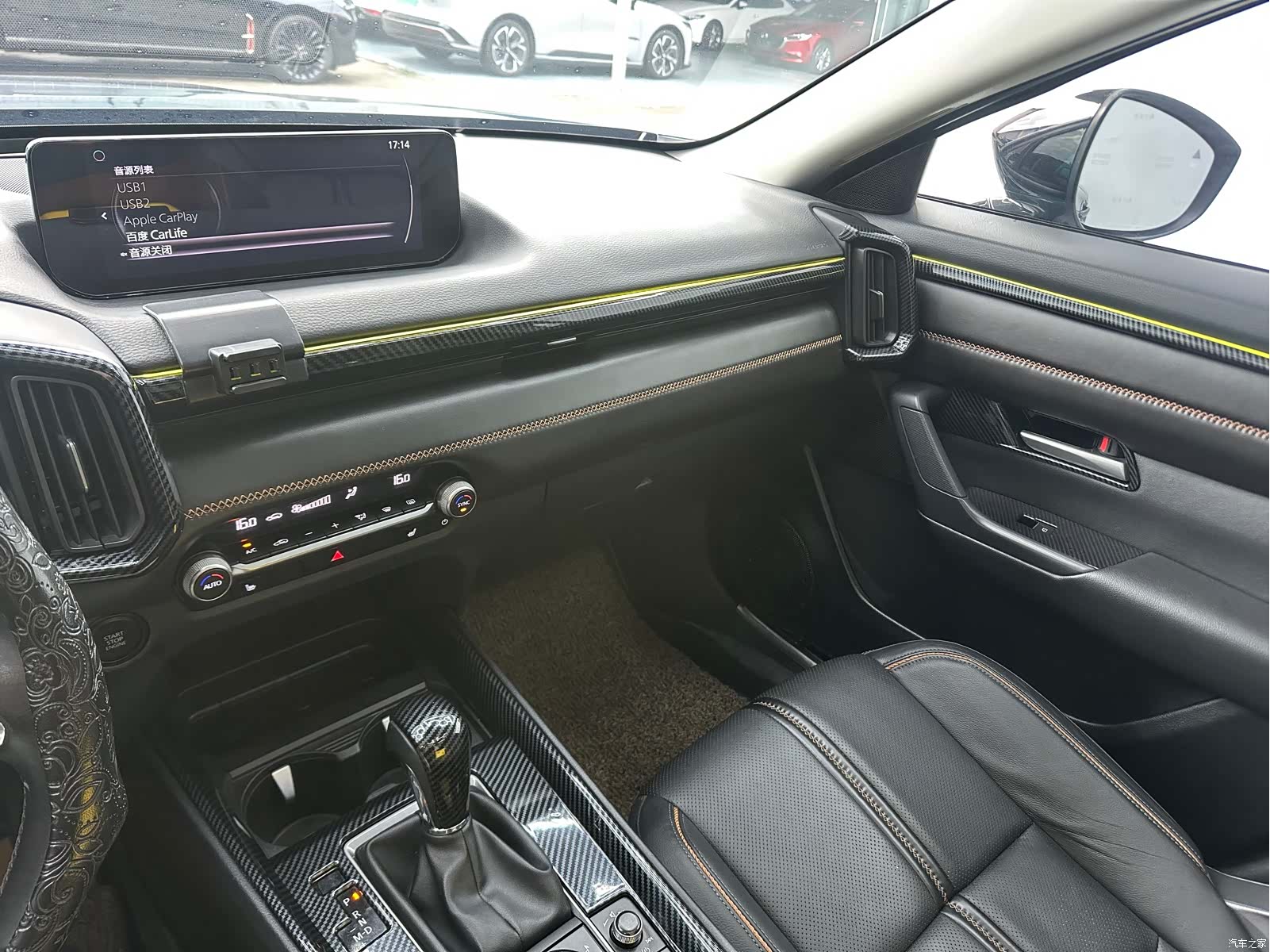 Mazda CX-50, 2023 9