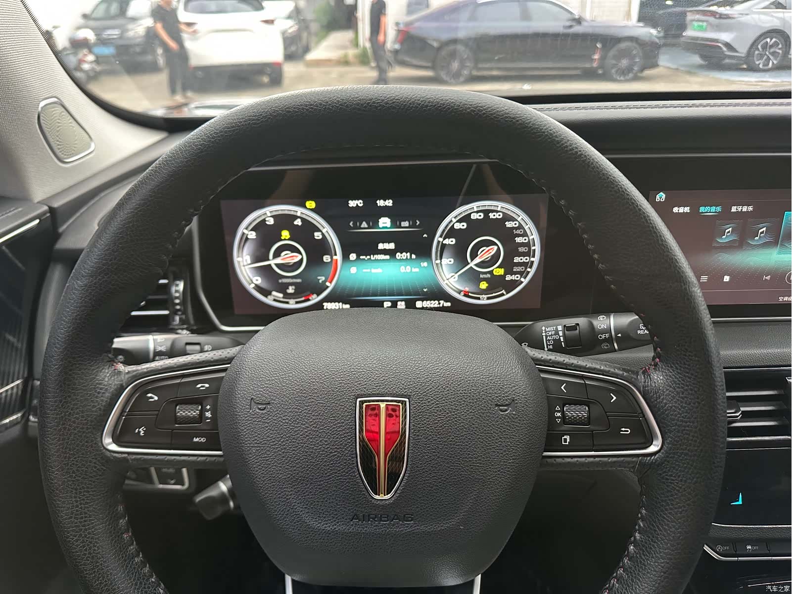 Hongqi HS5, 2020 7