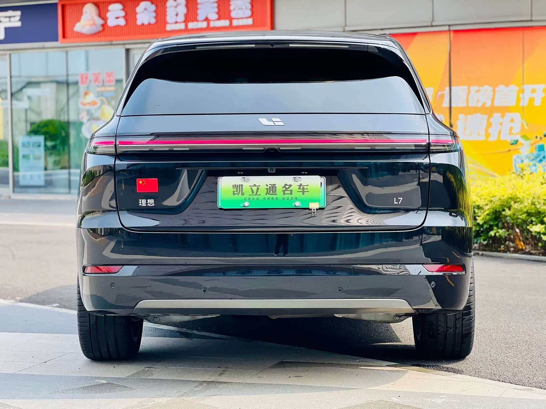 Li Auto L7, 2024 4