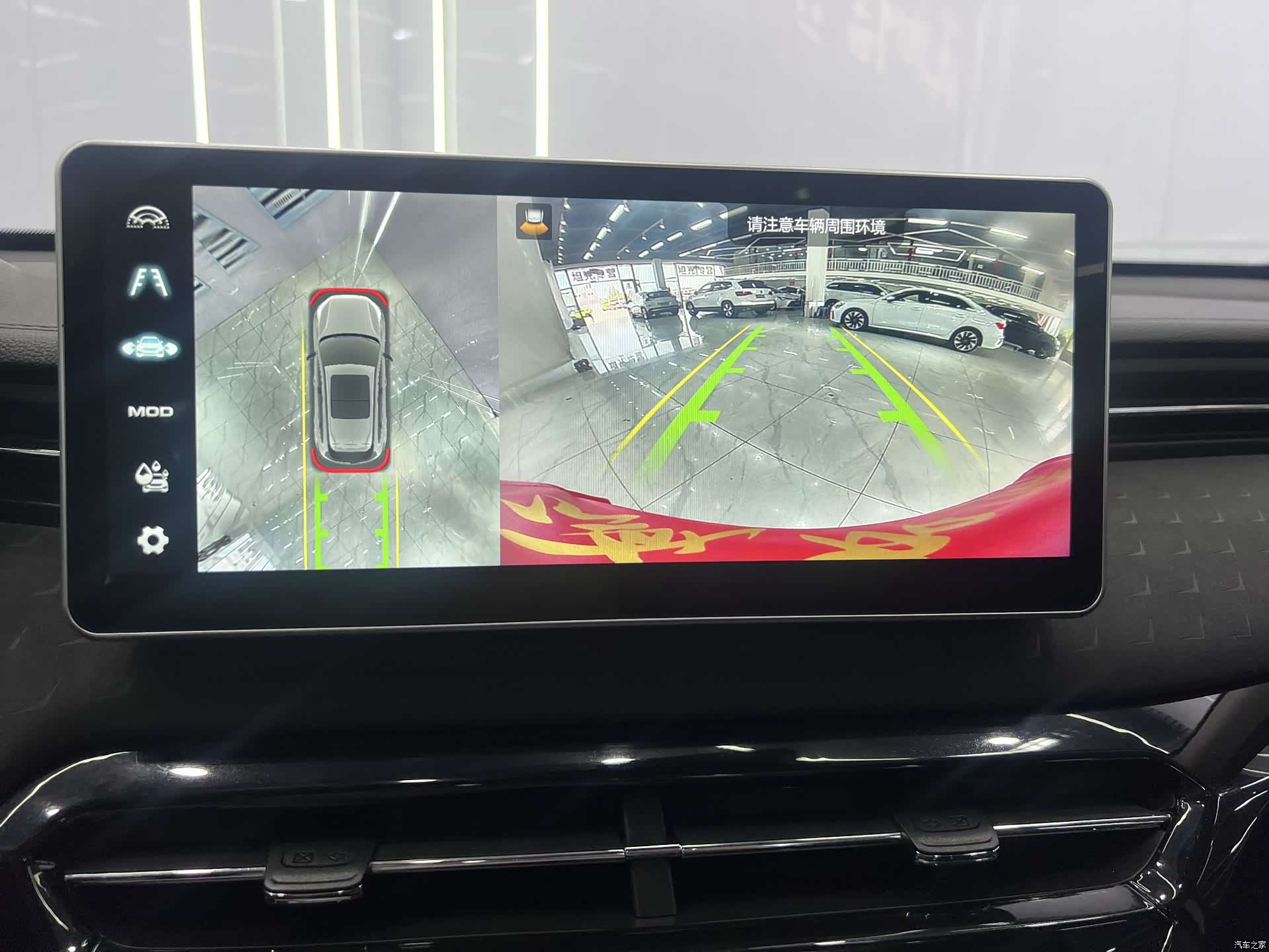 Haval Jolion, 2022 13