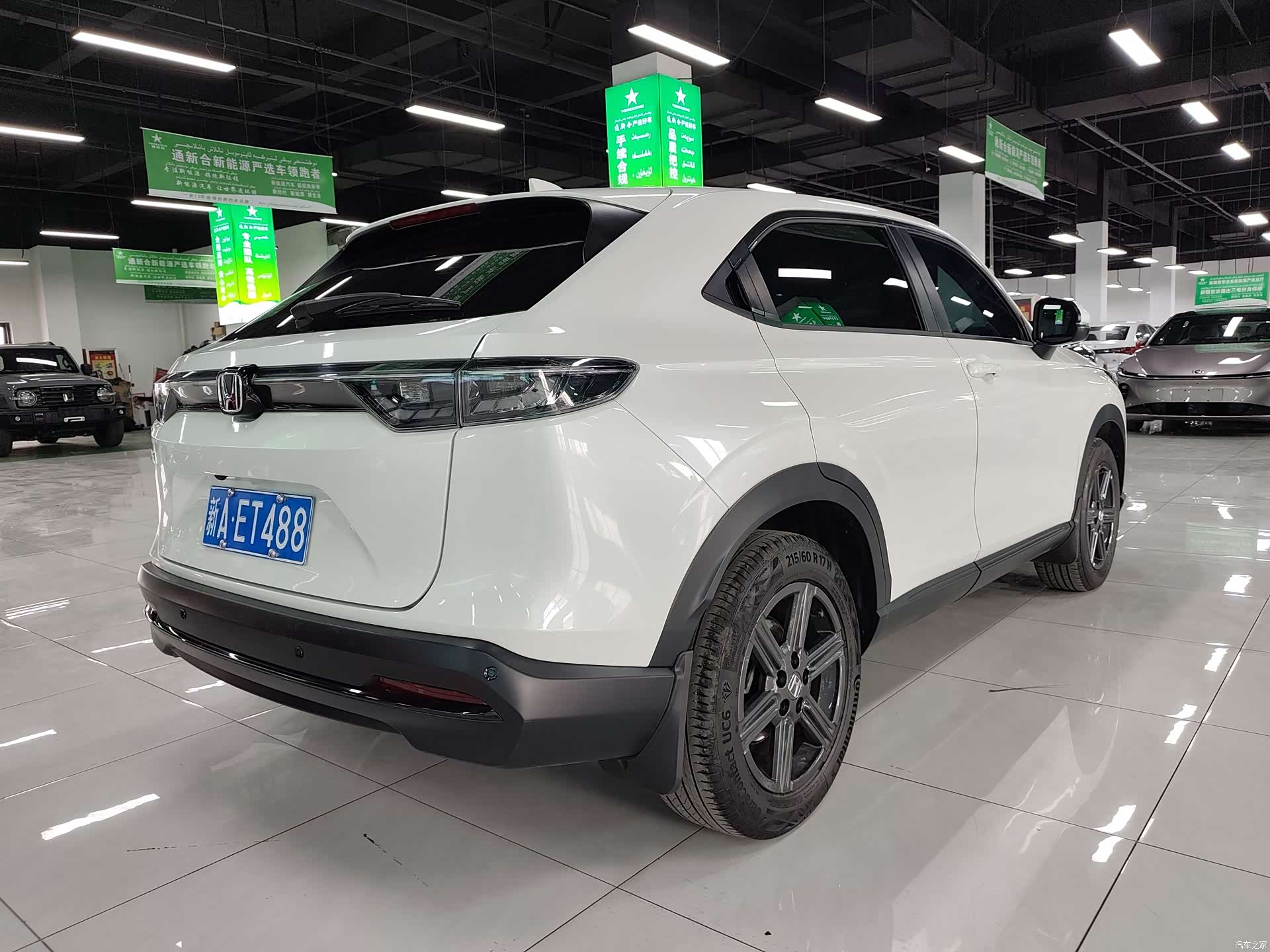 Honda XR-V, 2024 9