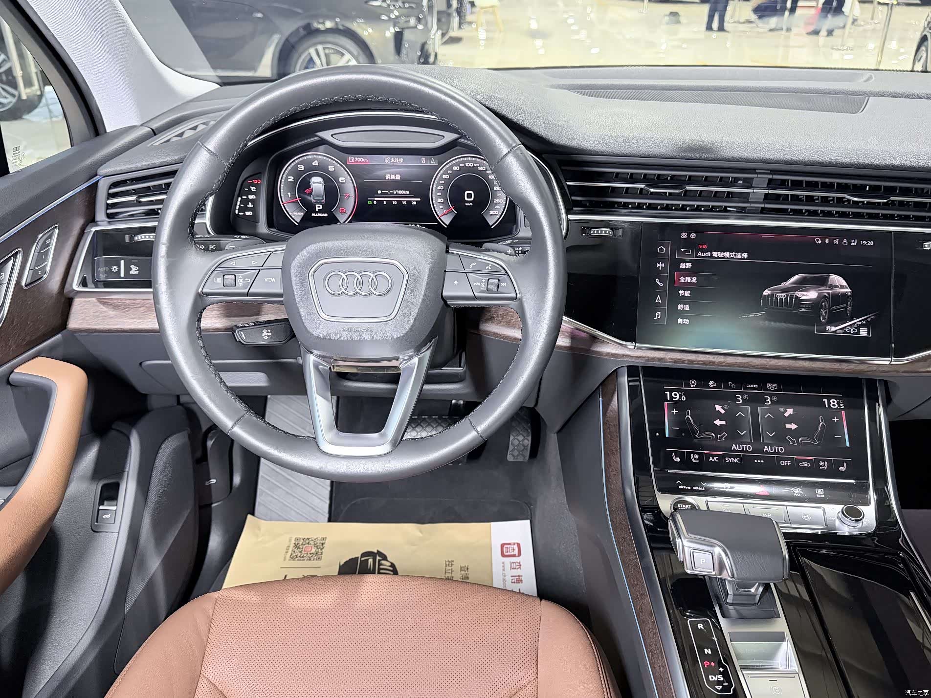 Audi Q7, 2021 10