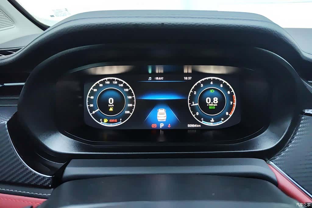 Chery 5, 2023 14