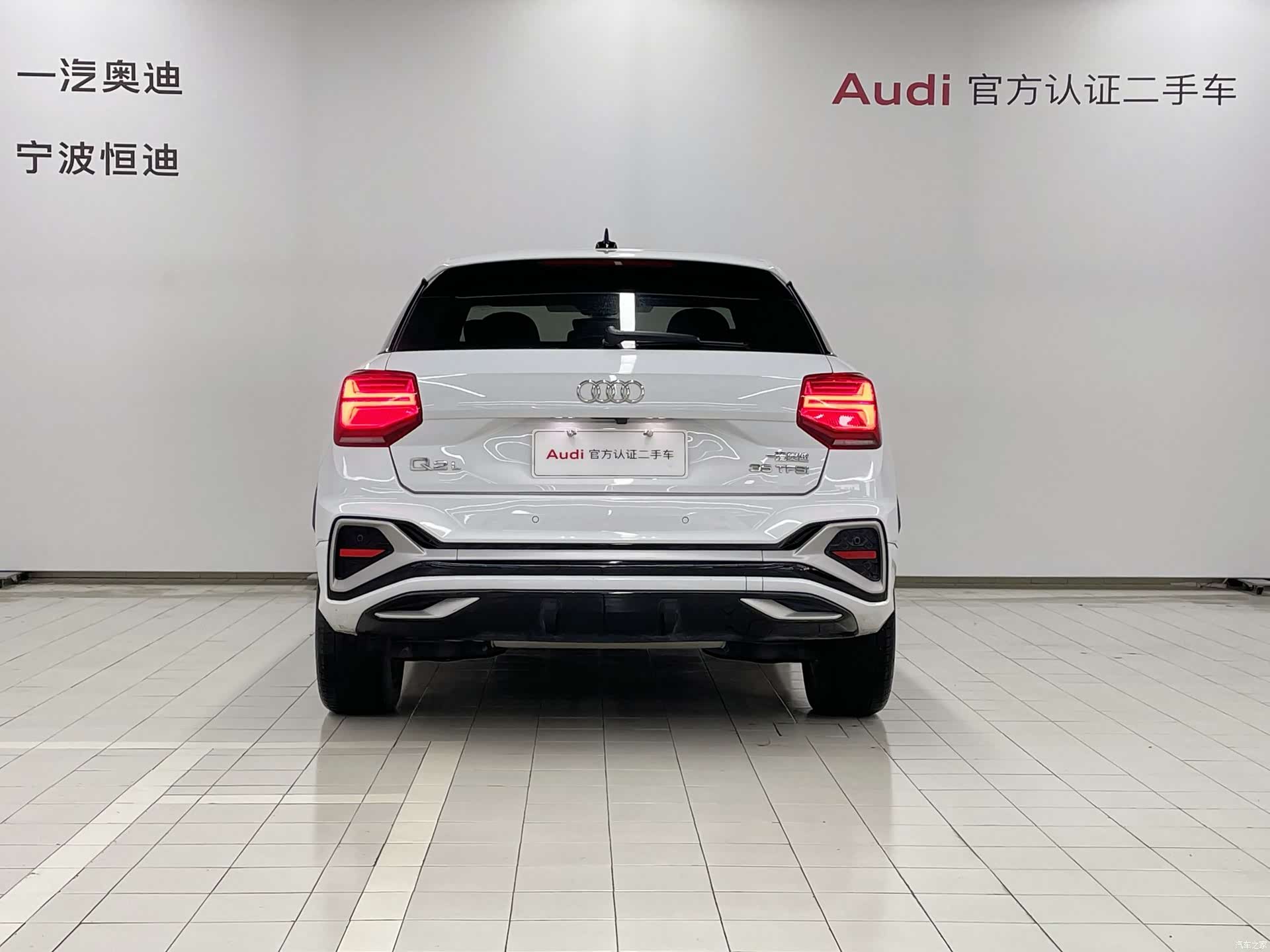 Audi Q2L, 2024 4