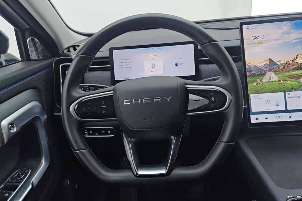 Chery 06, 2024 15