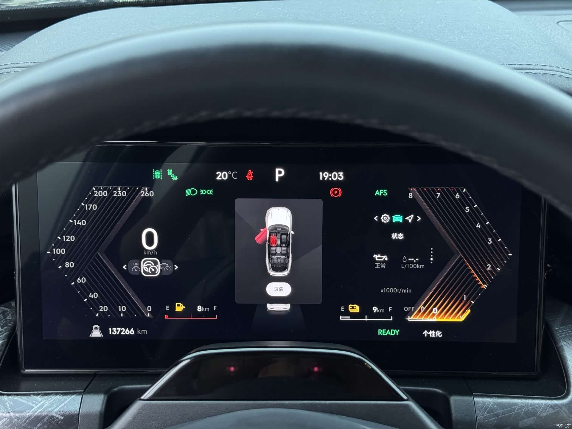 Lynk & Co 02, 2022 13