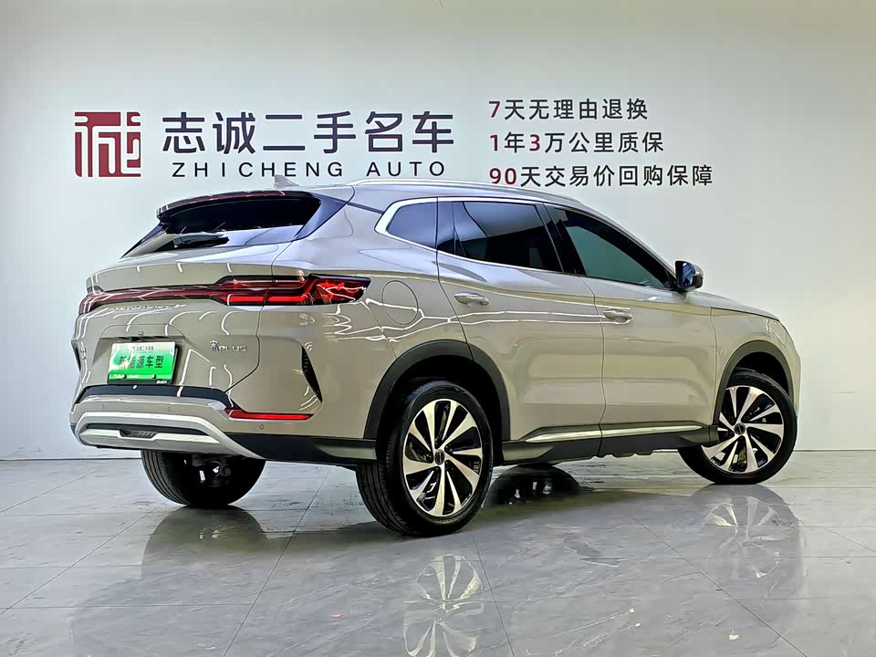 BYD Songjiang