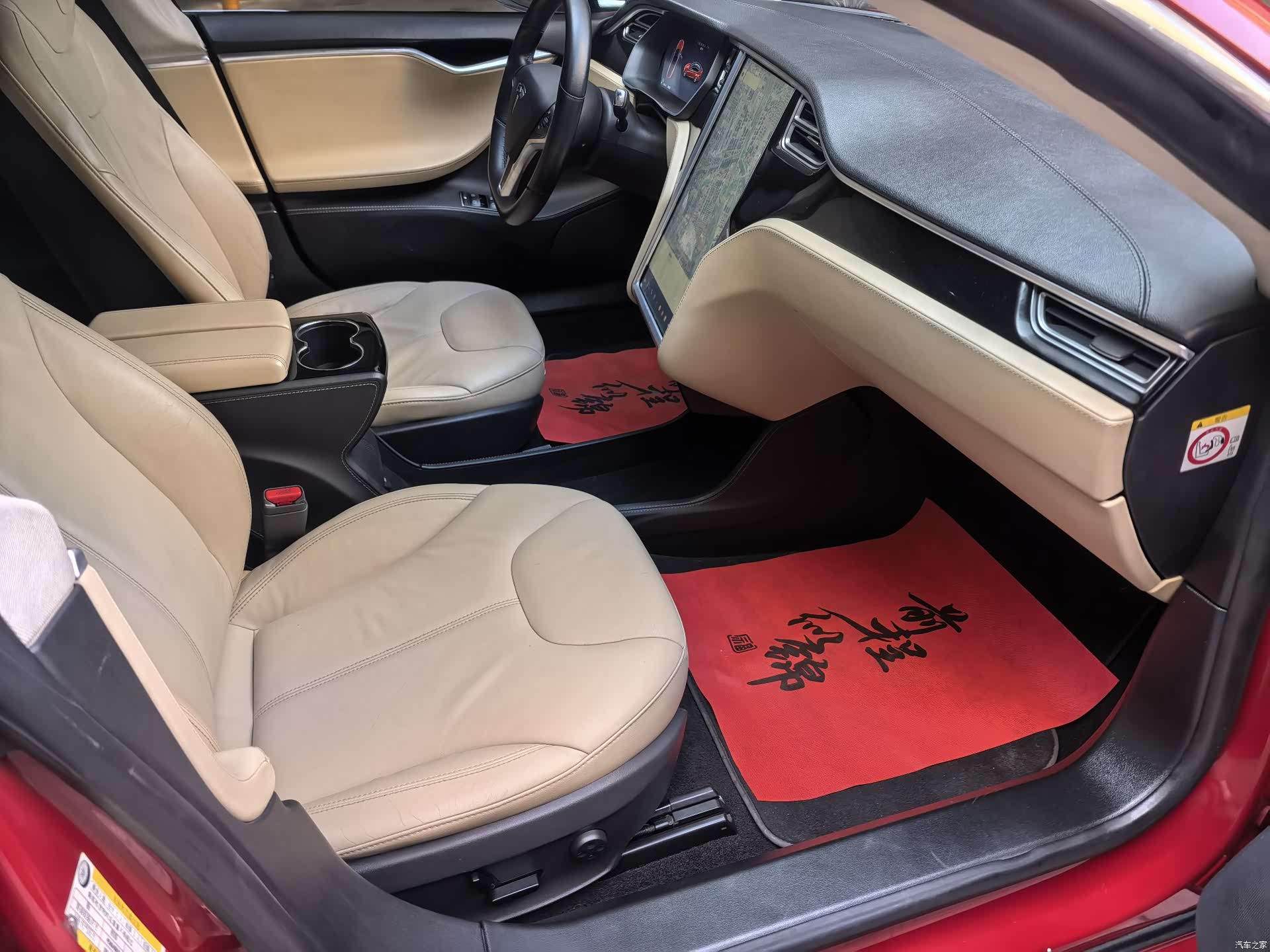 Tesla Model S, 2016 6