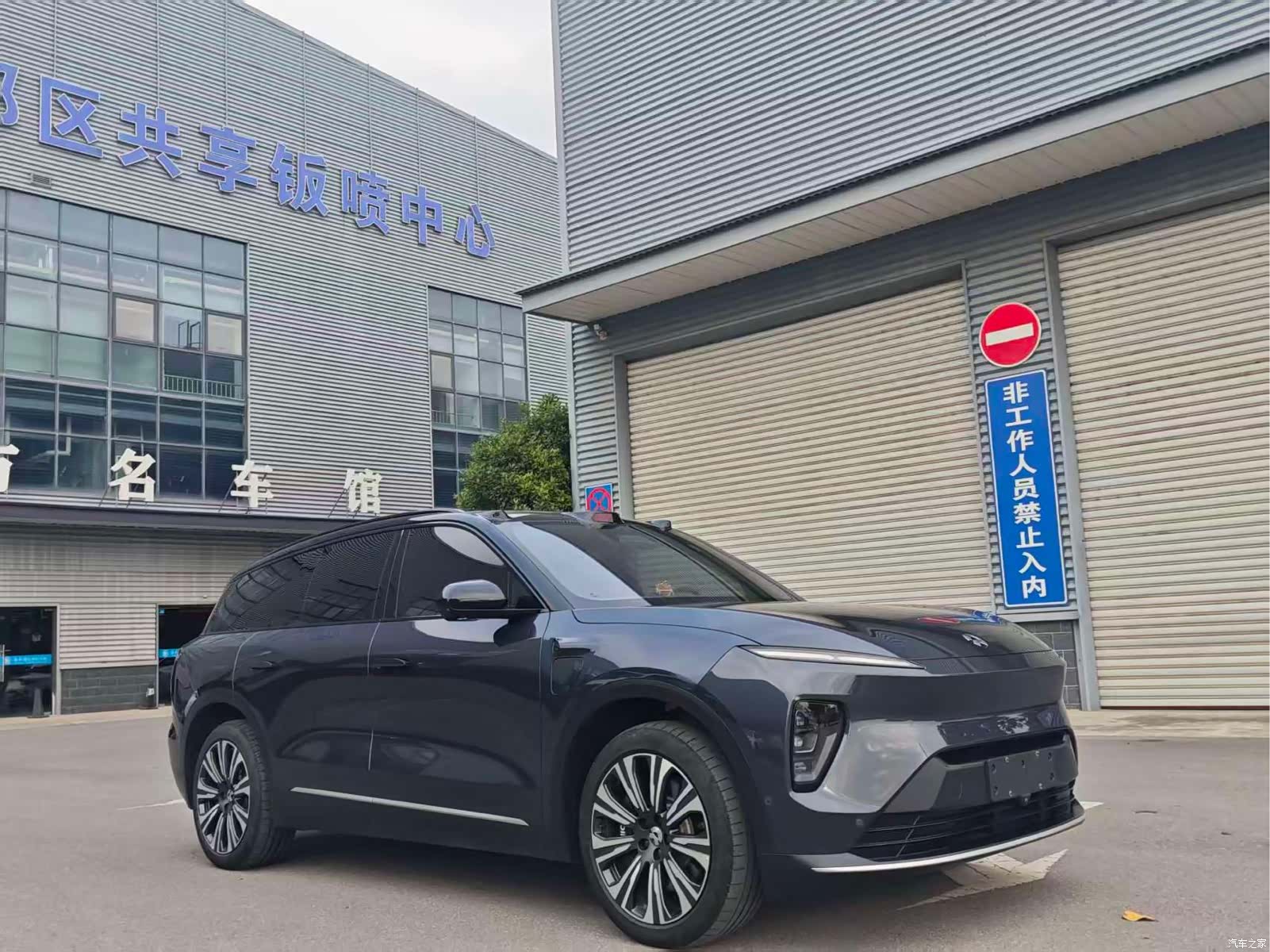 NIO ES8, 2023 2