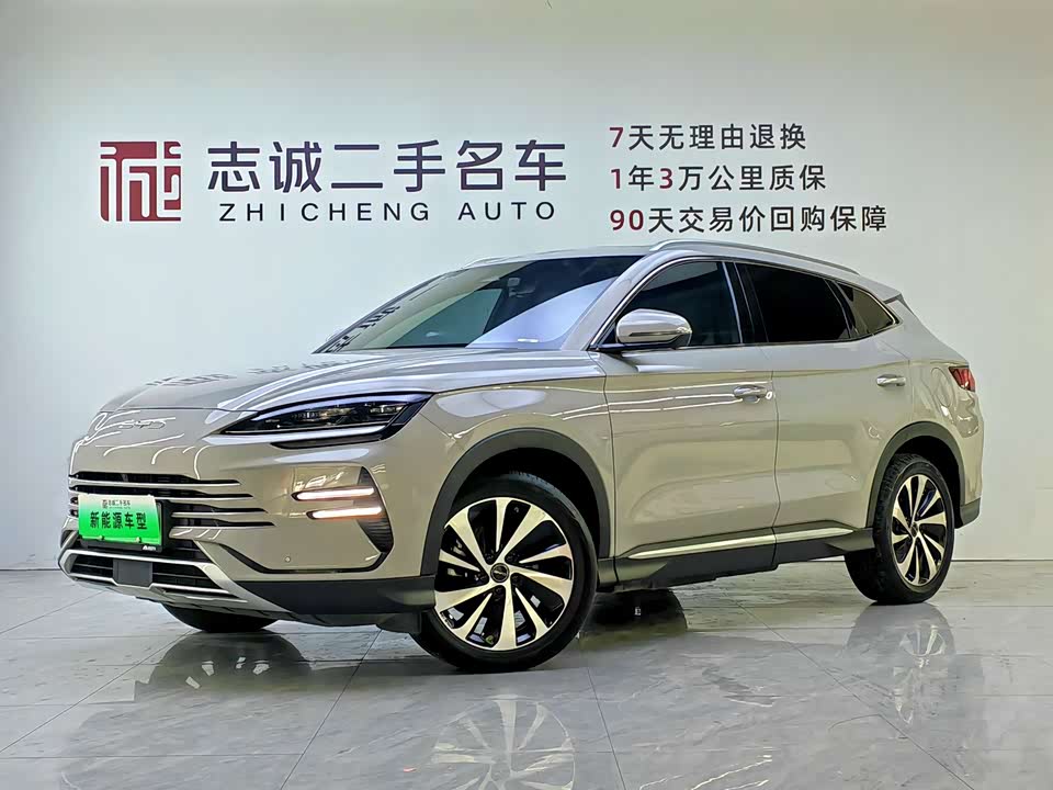 BYD Songjiang