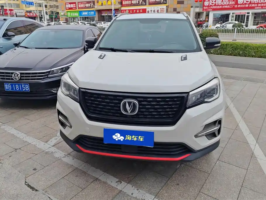 Changan CS75