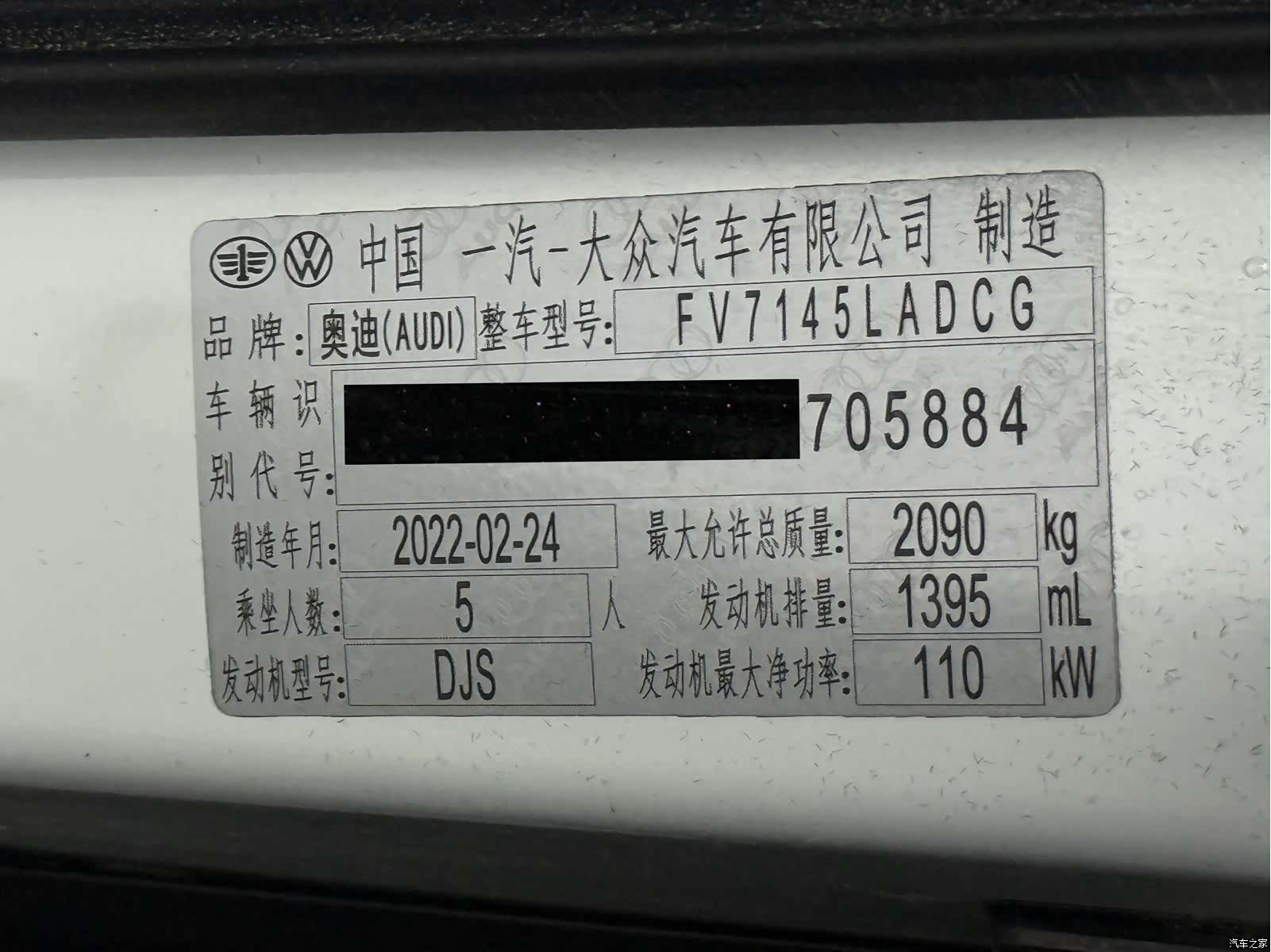 Audi Q3, 2022 24