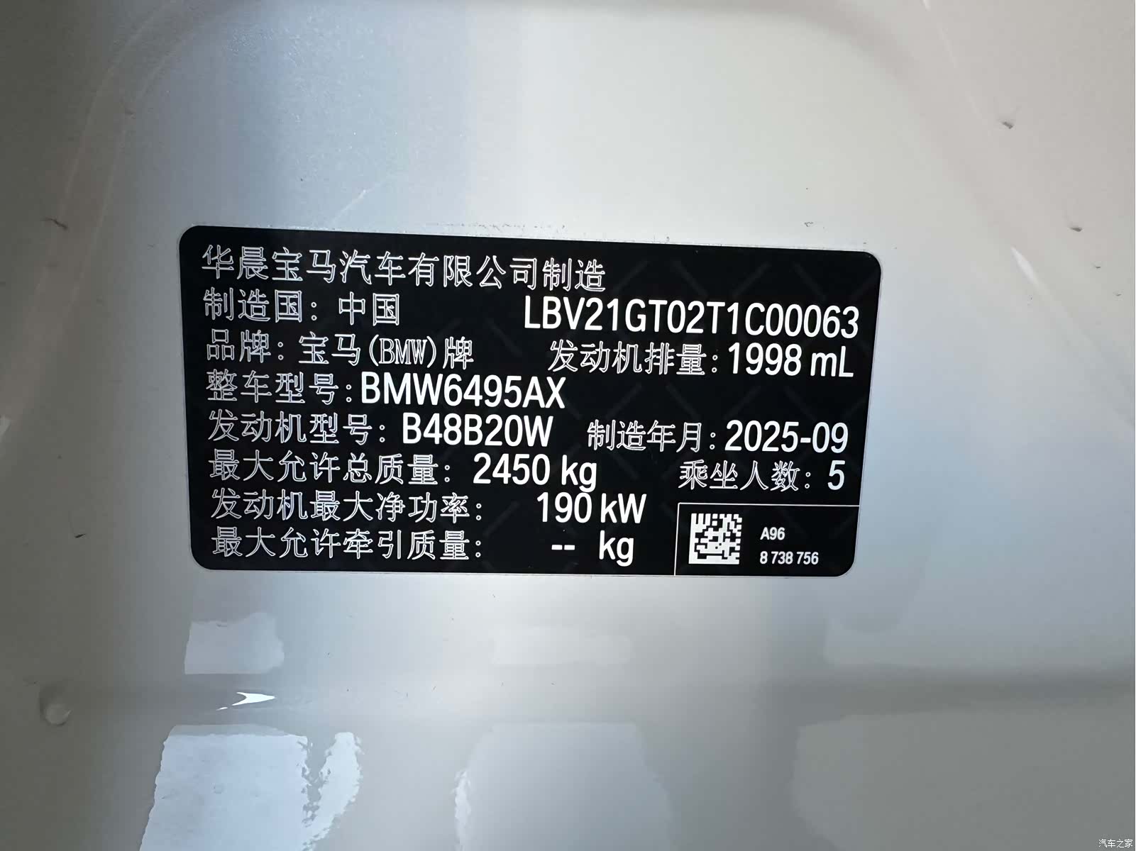 BMW X3, 2025 10