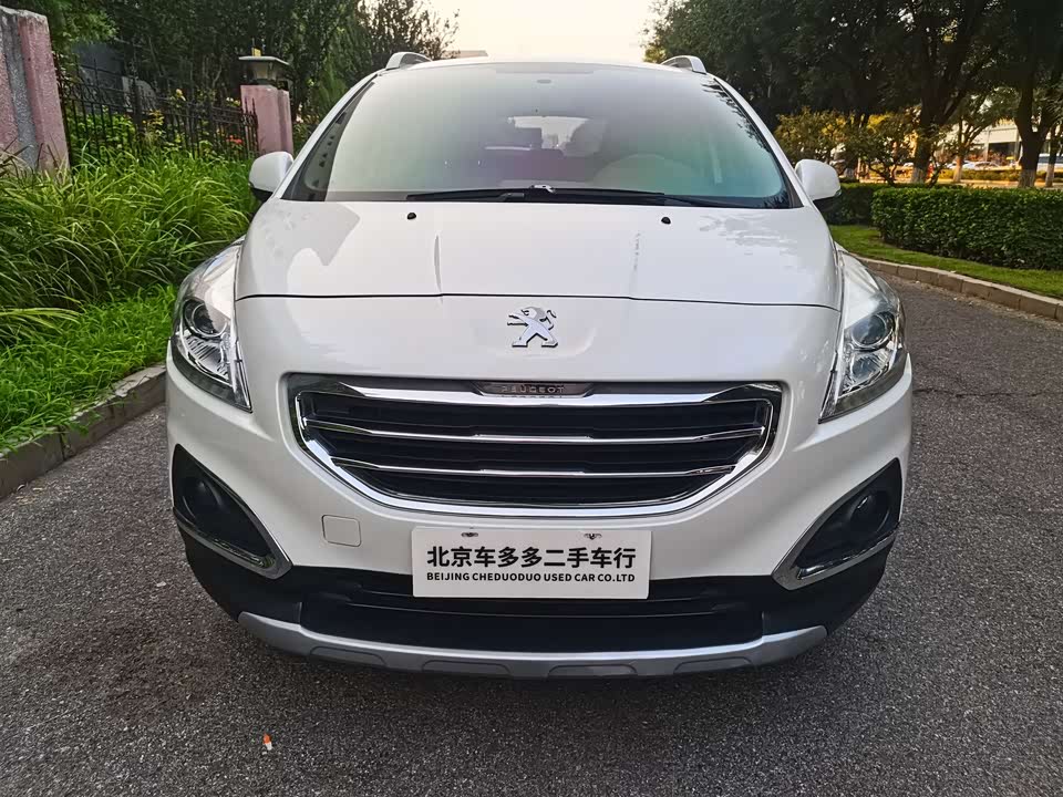 Autohome Beijing Autohome Beijing