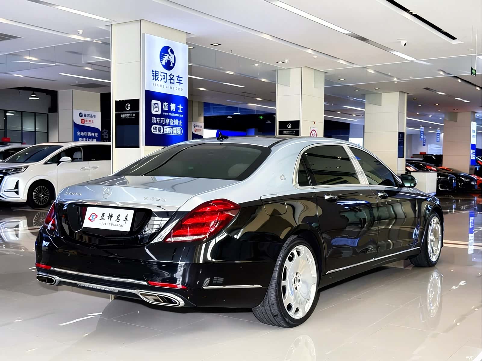 Maybach S-Class, 2019 6