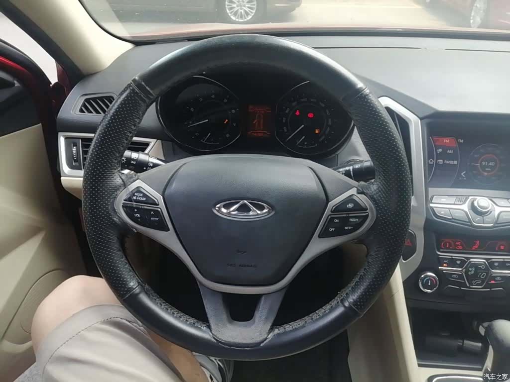 Chery 7, 2014 11