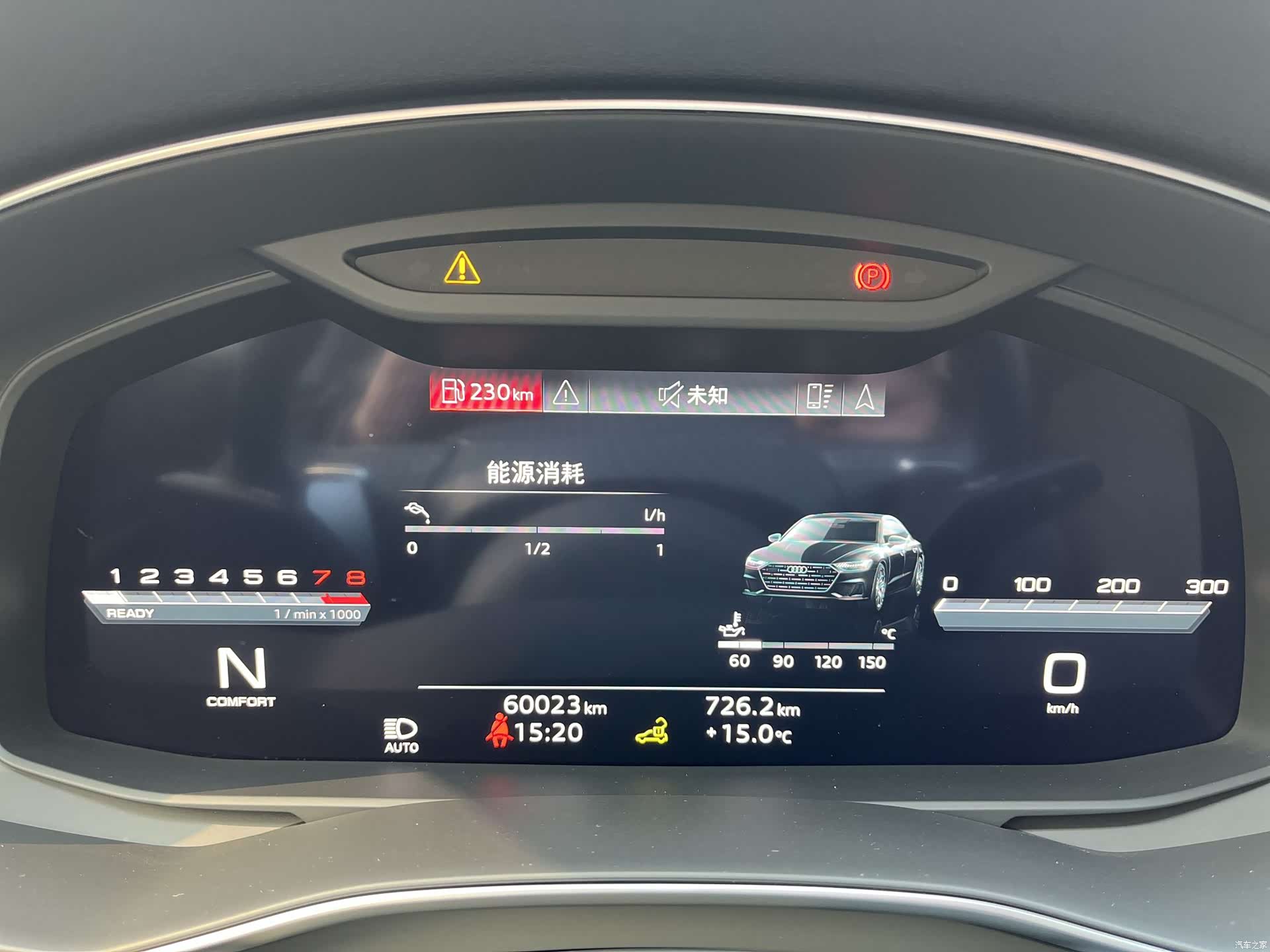 Audi A7L, 2024 19