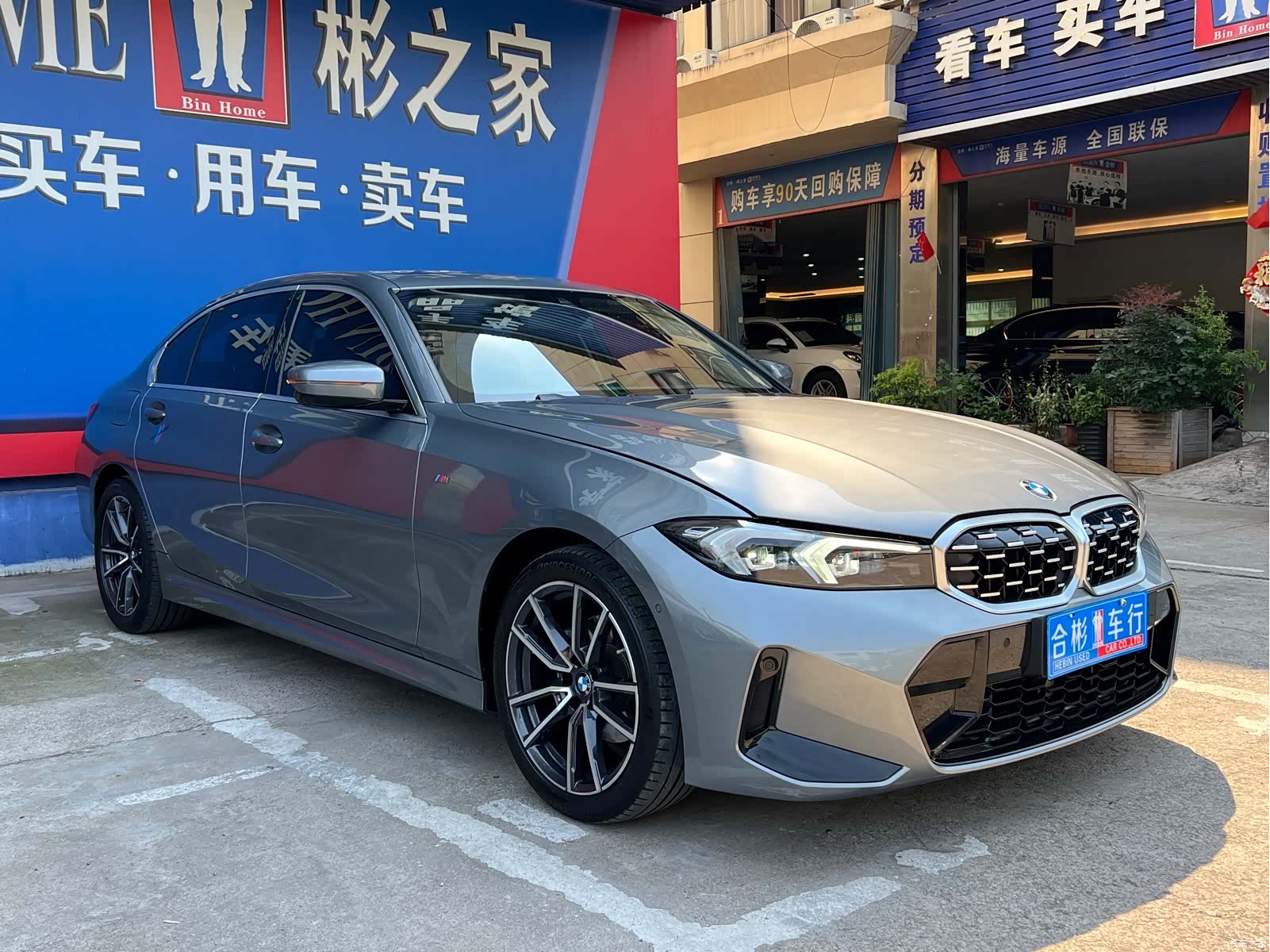 BMW 3 Series, 2023 2