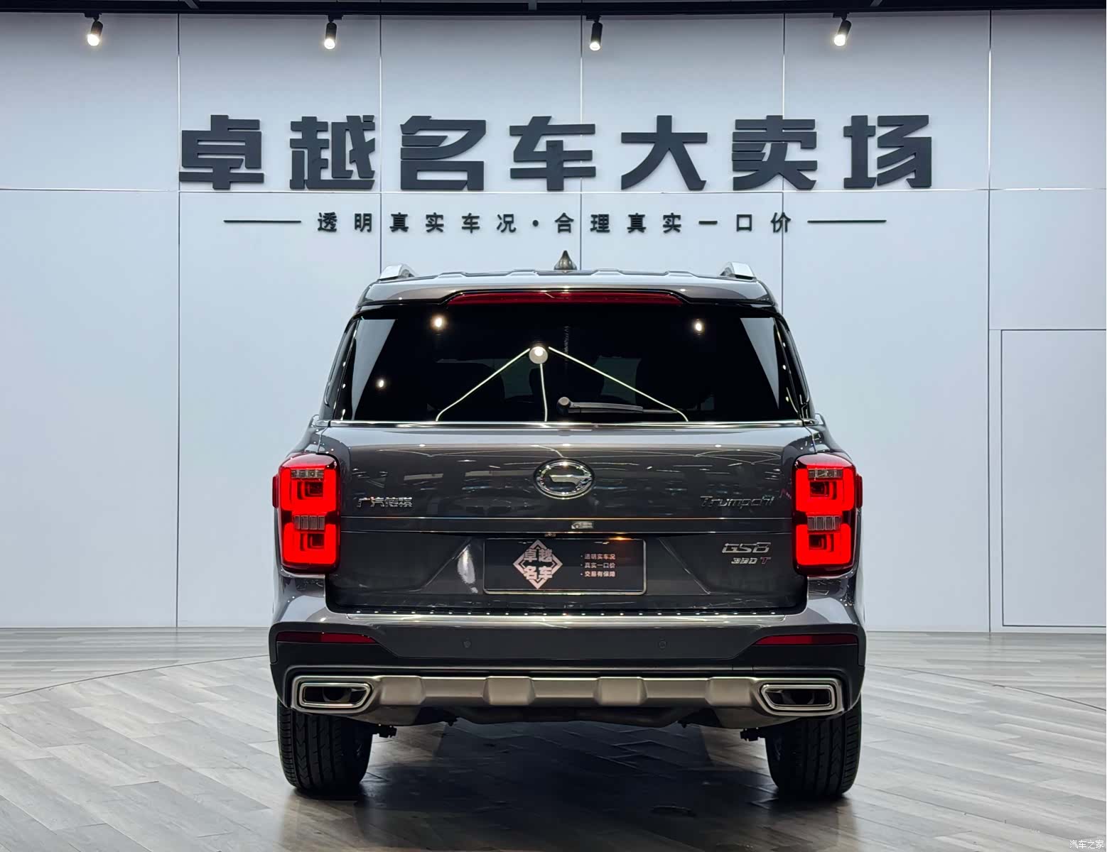 Trumpchi GS8, 2021 6