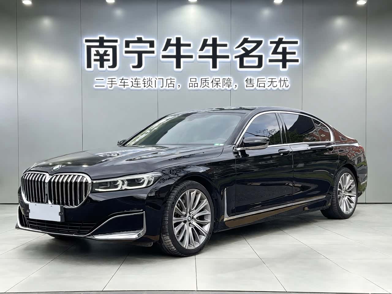 BMW 7 Series, 2021 1