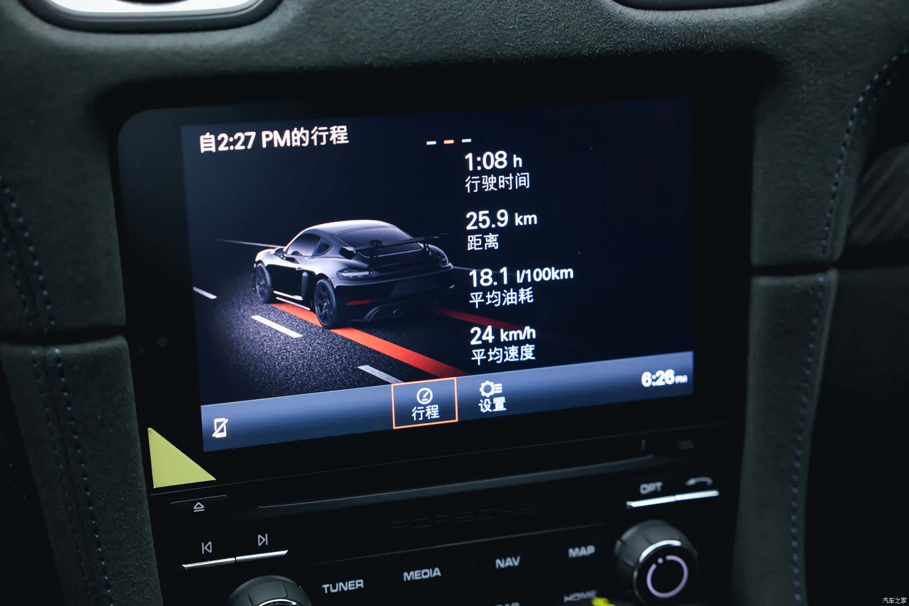 Porsche Cayman, 2023 13