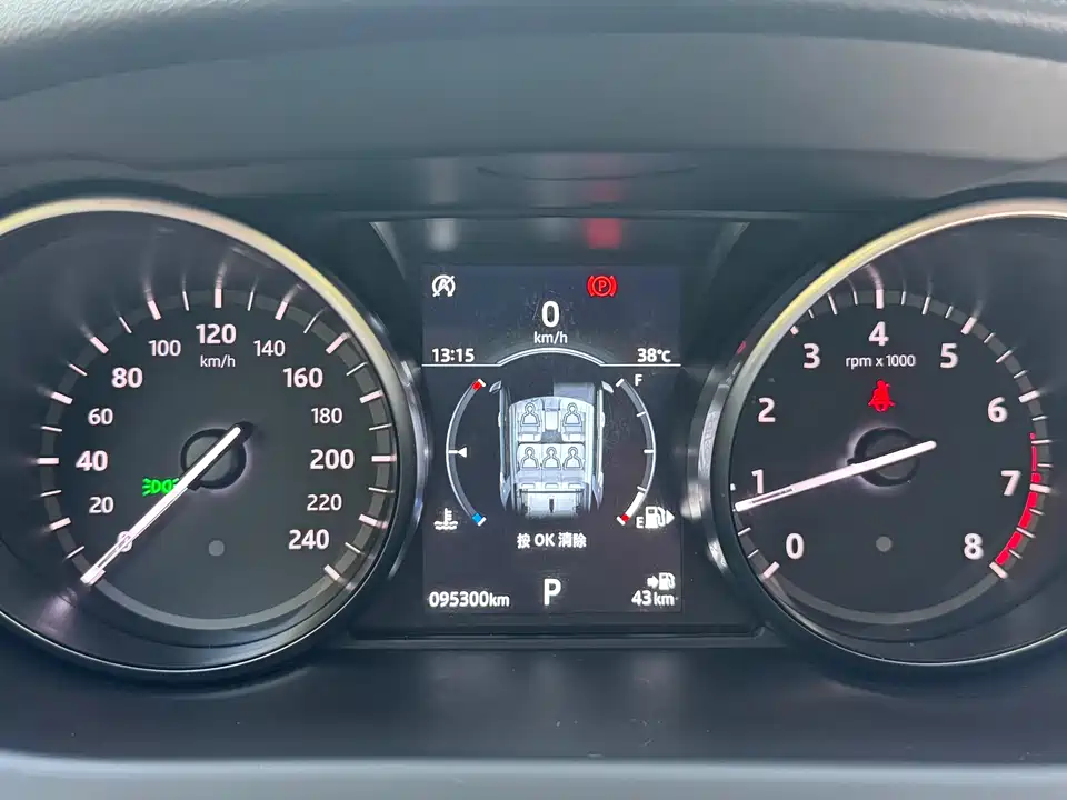 Land Rover Discover Shenxing