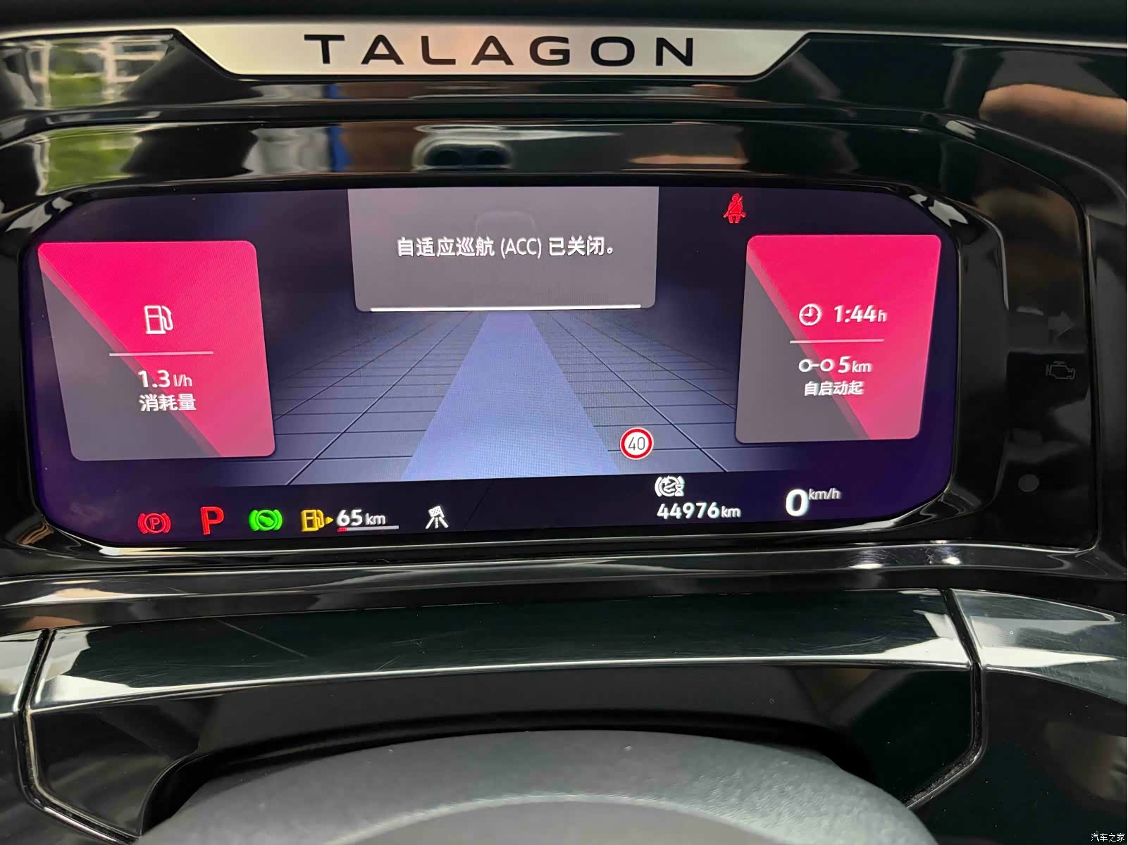Volkswagen Talagon, 2021 21