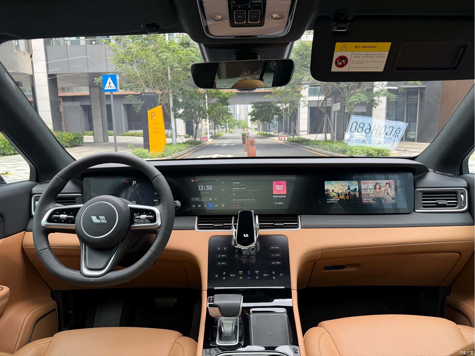 Li Auto ONE, 2022 12