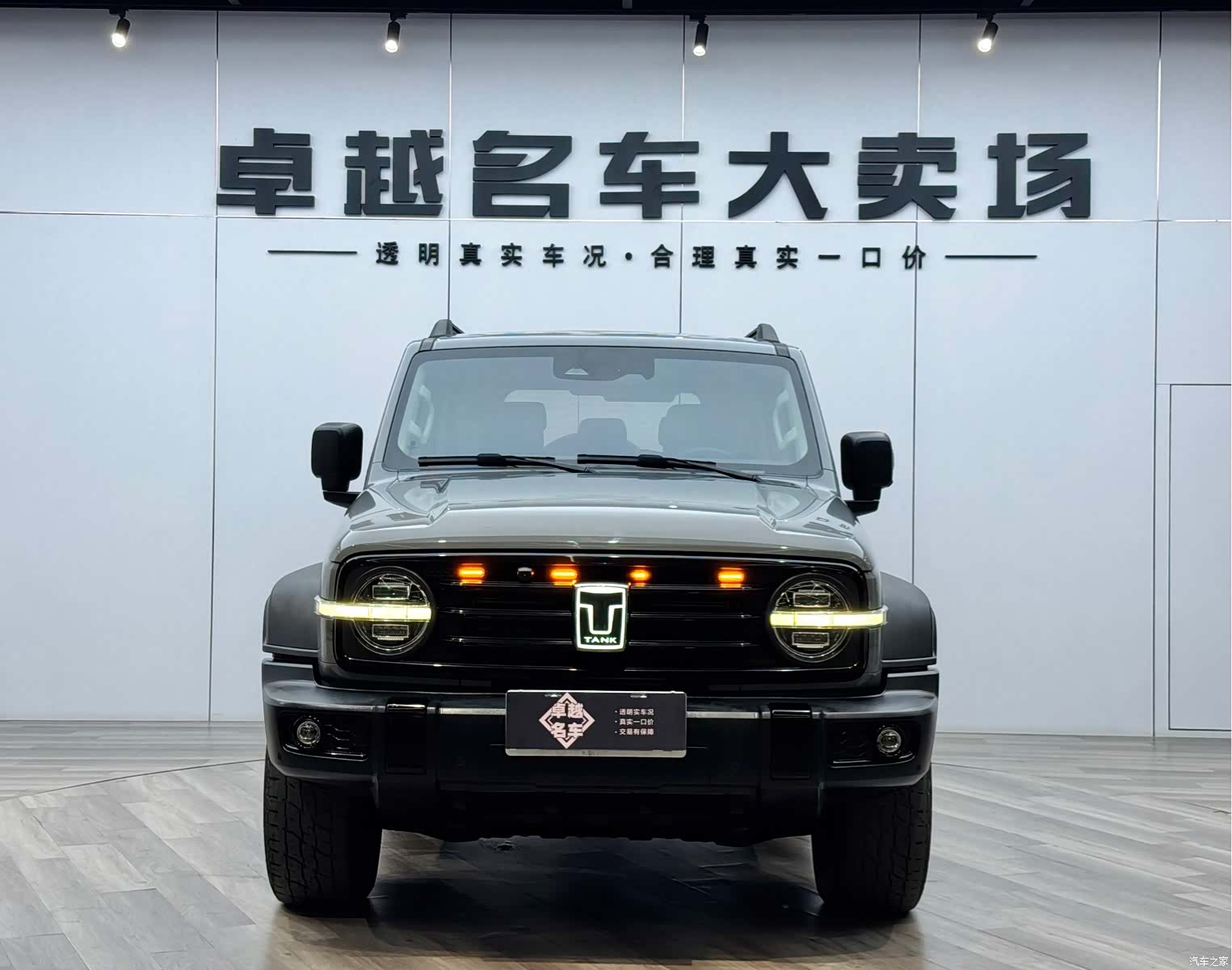 Tank 300, 2022 2