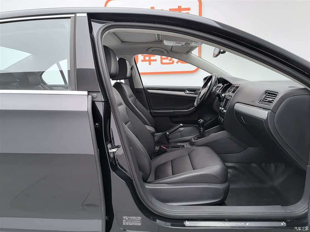 Volkswagen Sagitar, 2017 23
